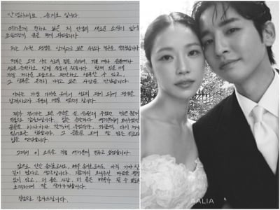 [전문] '김혜윤 오빠' 송지호, 직접 전한 ♥결혼 심정…"오랜 시간 서로의 곁 지켜, 함께 성장"