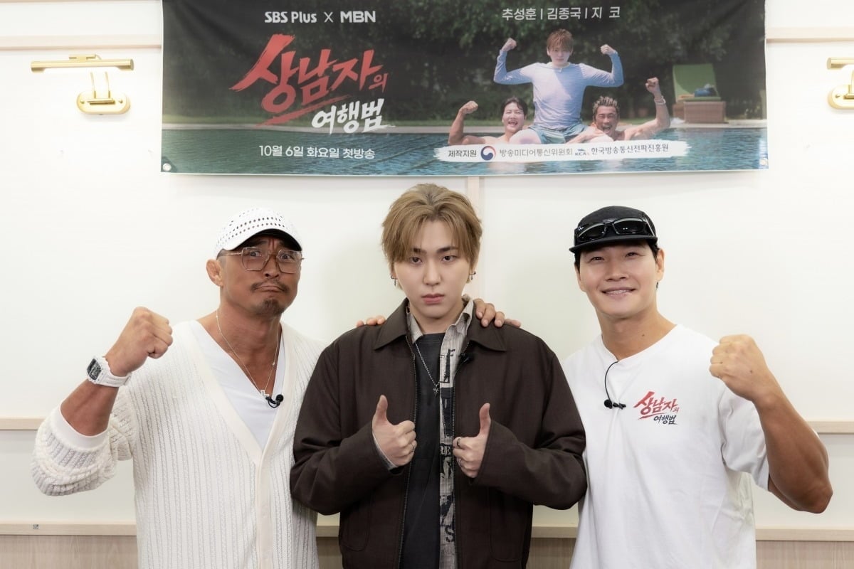 추성훈, 지코, 김종국이 '상남자2' 제작발표회에 참석했다./사진제공=SBS Plus·MBN