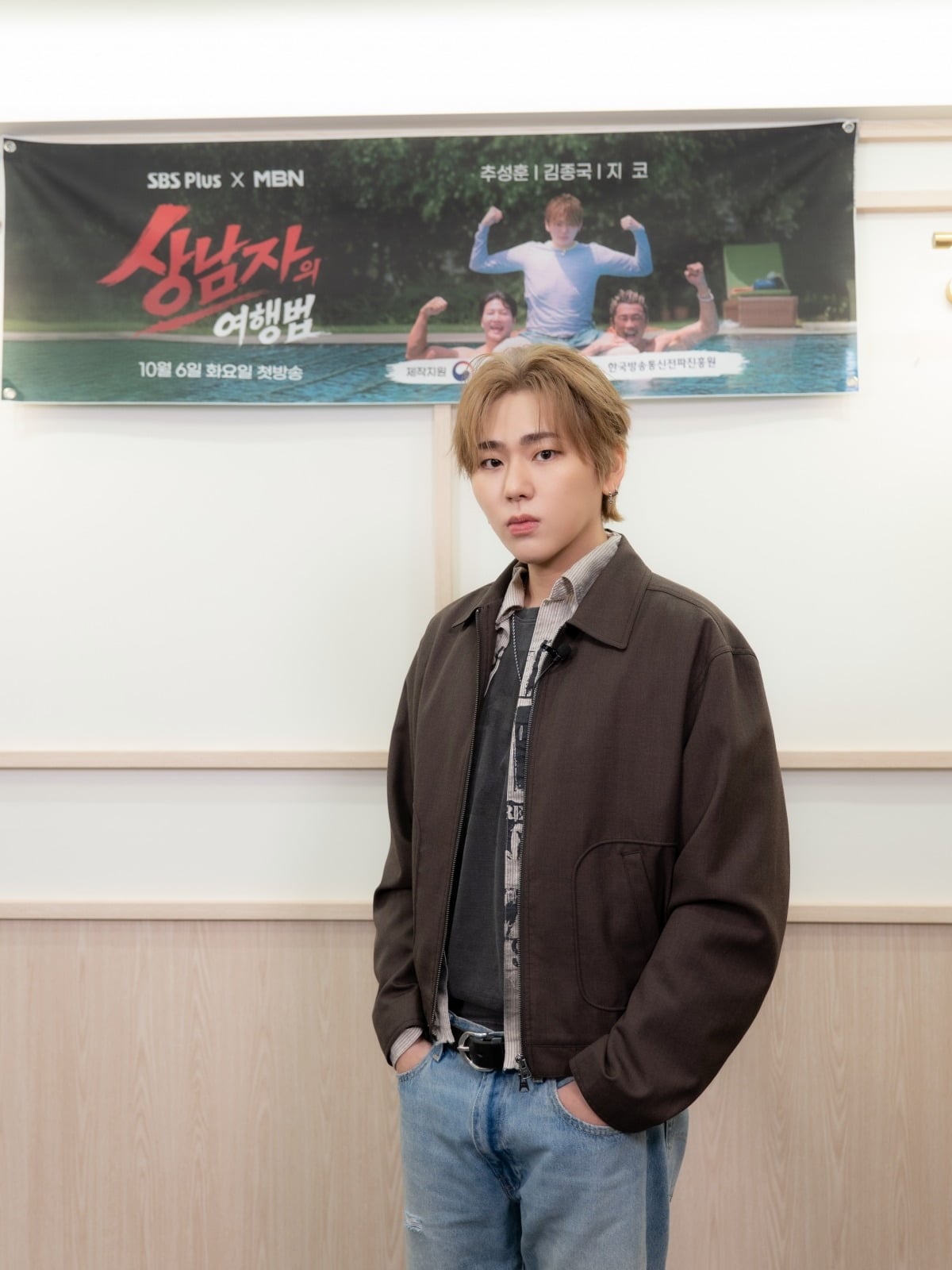 지코가 '상남자2' 제작발표회에 참석했다./사진제공=SBS Plus·MBN