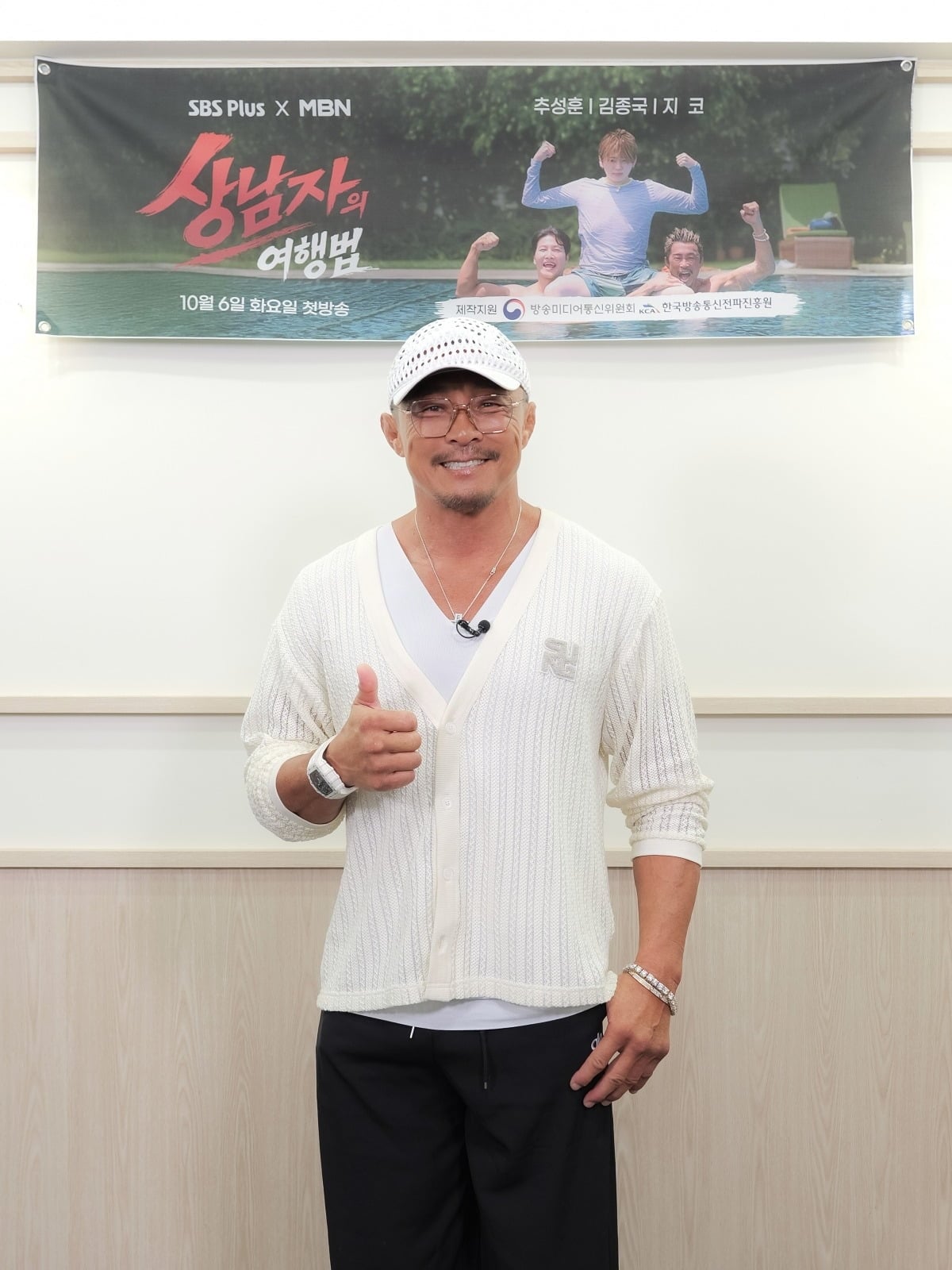 추성훈이 '상남자2' 제작발표회에 참석했다./사진제공=SBS Plus·MBN
