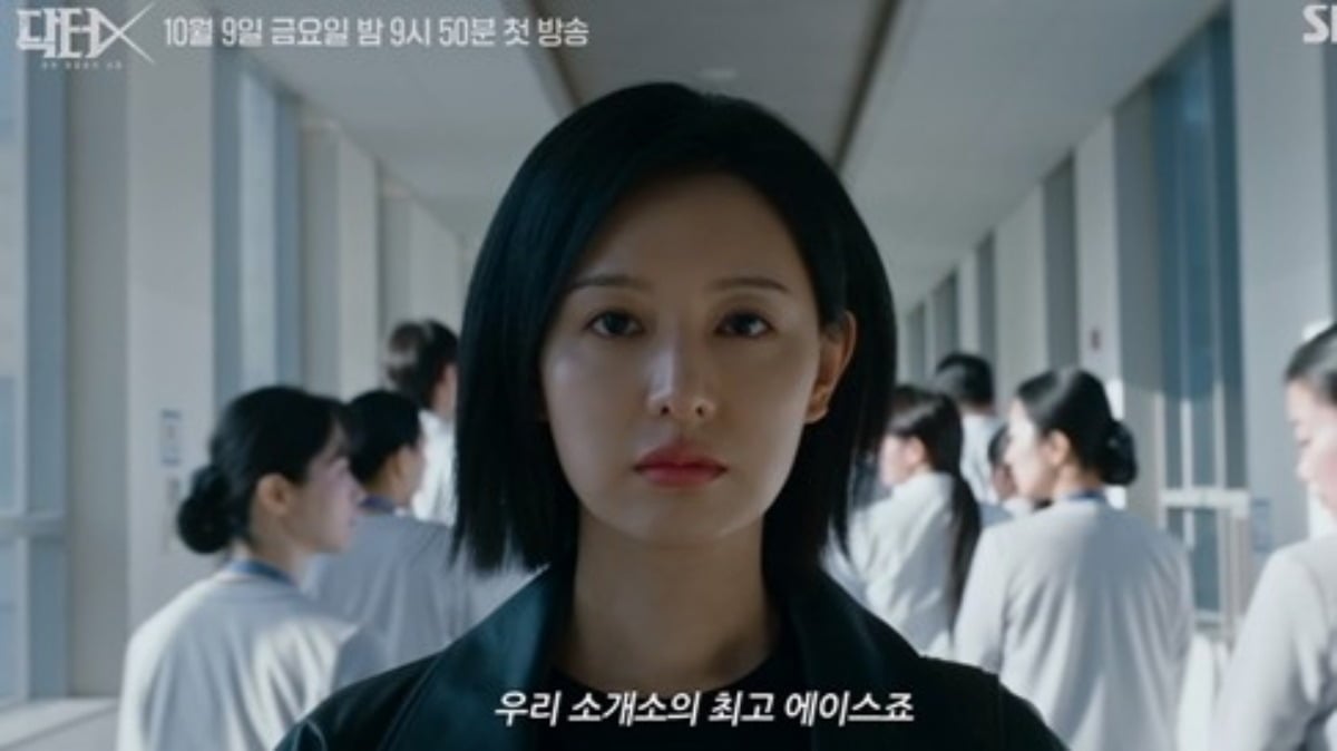 '닥터X'가 첫 방송을 앞두고 있다. / 사진제공=SBS