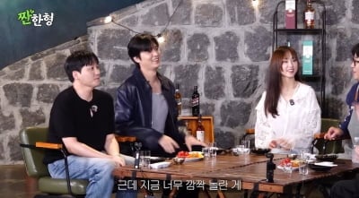 '암살자(들)' 불똥, '짠한형'까지 튀었다…이민호·류혜영·김대명 출연분 '조치'