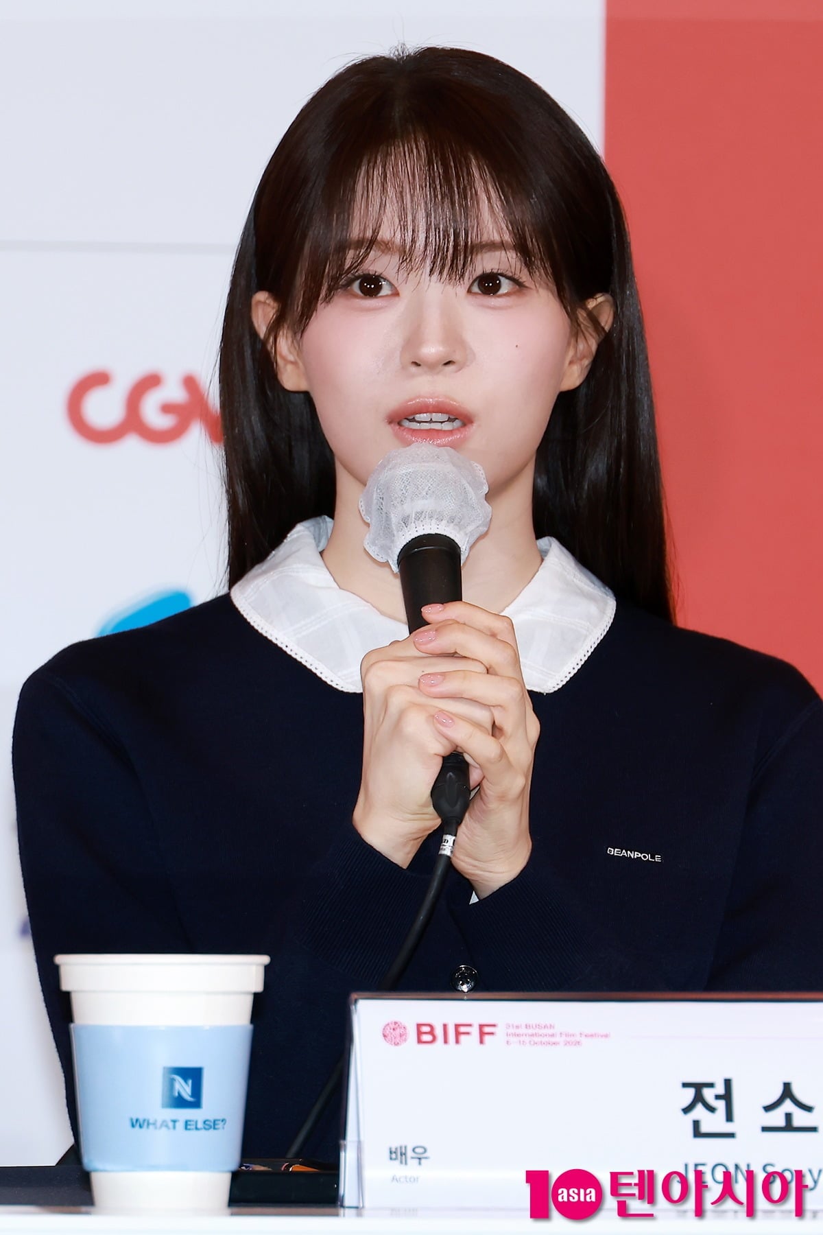 전소영, 미모 말하면 입아파[TEN포토]