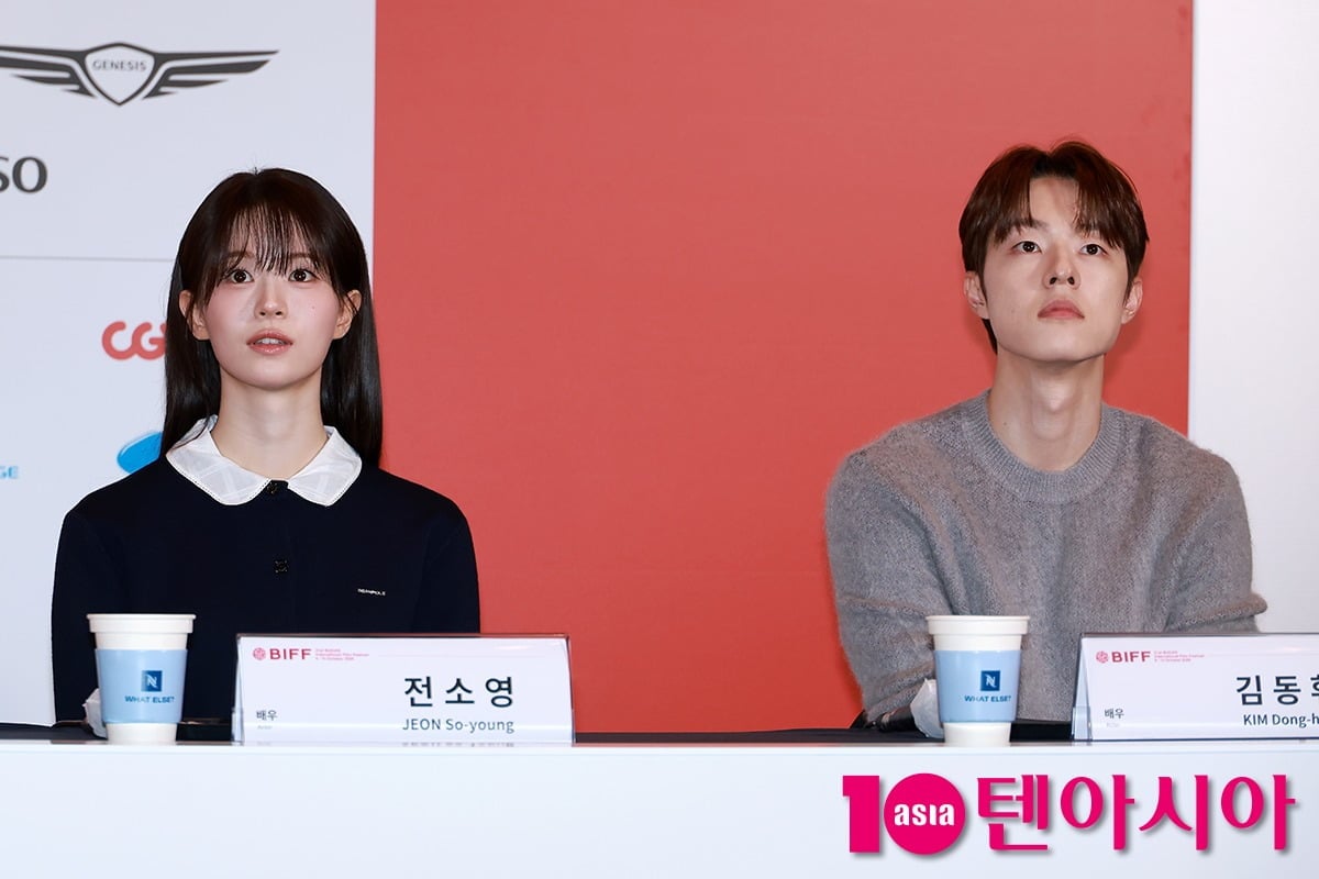 전소영-김동휘, 선남선녀 커플[TEN포토]