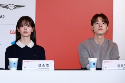 전소영-김동휘, 선남선녀 커플[TEN포토]