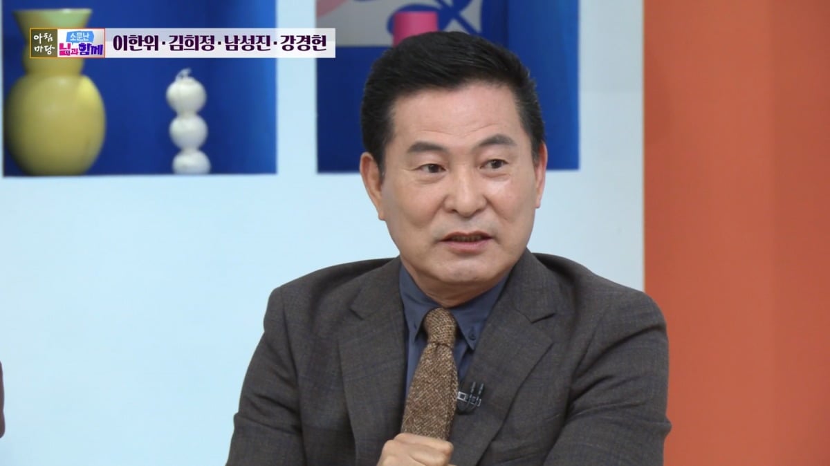이한위가 '아침마당'에 출연했다. / 사진='아침마당' 영상 캡처