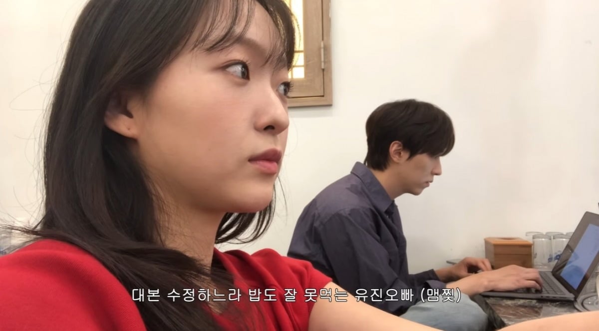 배우 차경은이 예비신랑 이유진과 같은 작품에 출연하고 있다. / 사진=차경은 유튜브 채널