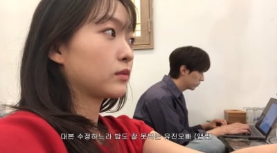 차경은, 사랑 시작되던 순간…유튜브 채널에 ♥이유진 담았다 "밥 못 먹는 오빠 맴찢"