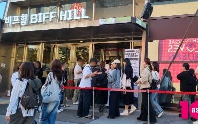 20대 중국인부터 70대 영화팬까지…BIFF 개막 앞두고 영화의전당 북적 [BIFF현장]
