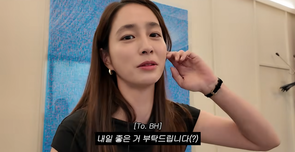 사진=이민정 유튜브
