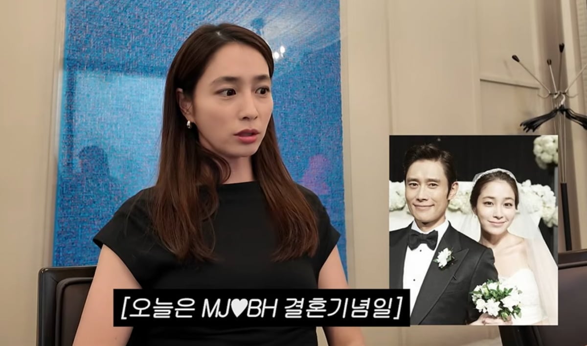 사진=이민정 유튜브