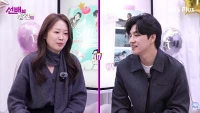 '나솔' 31기 경수♥순자, 33기 광수 성장 극찬…모태솔로 특징 분석까지 ('선배의참견')