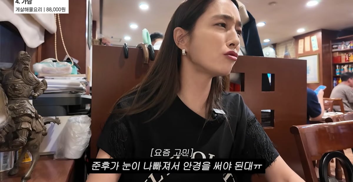 사진=이민정 유튜브