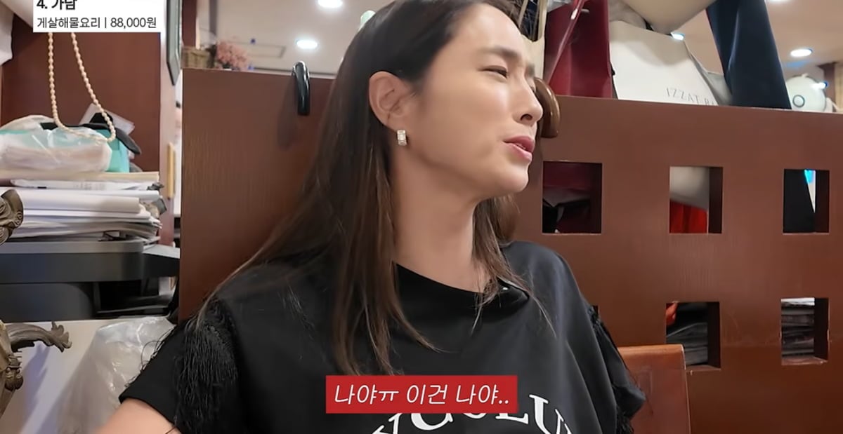 사진=이민정 유튜브