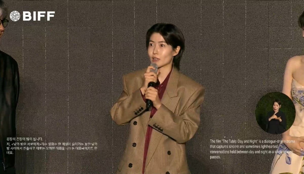 제31회 부산국제영화제 개막작 '낮과 밤은 서로에게'의 배우진이 개막식 무대에서 인사를 건넸다. / 사진=개막식 화면 캡처