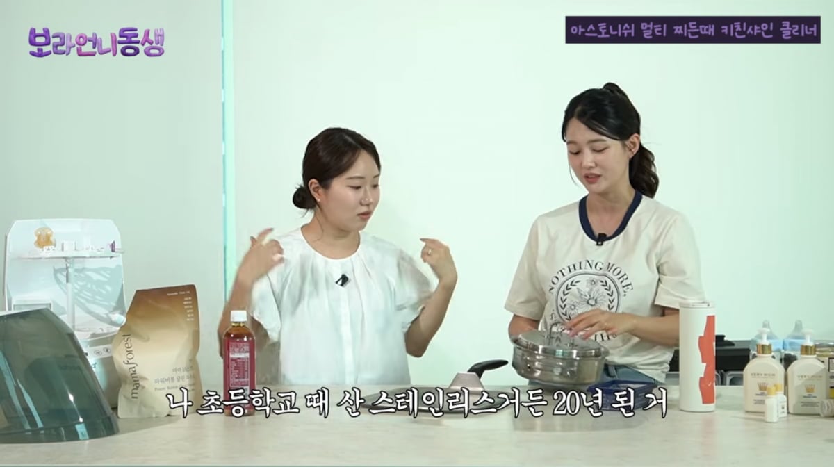 사진=유튜브 'STUDIO OMG'