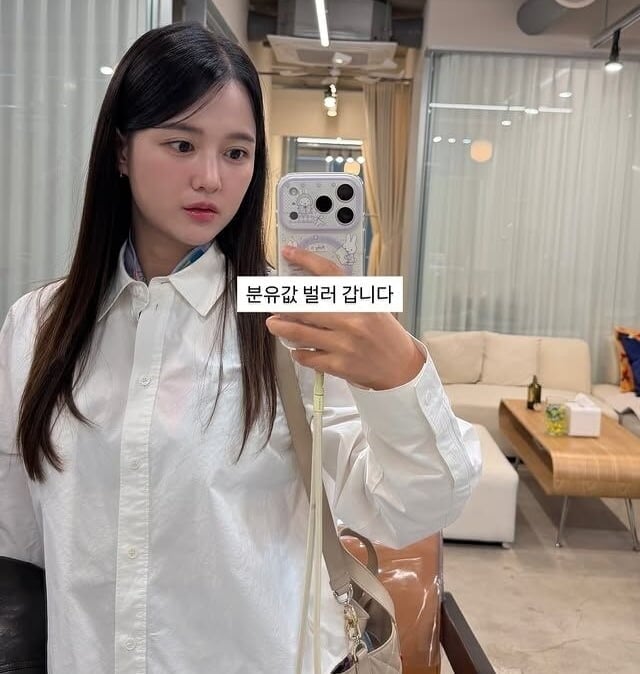 사진=남보라 SNS