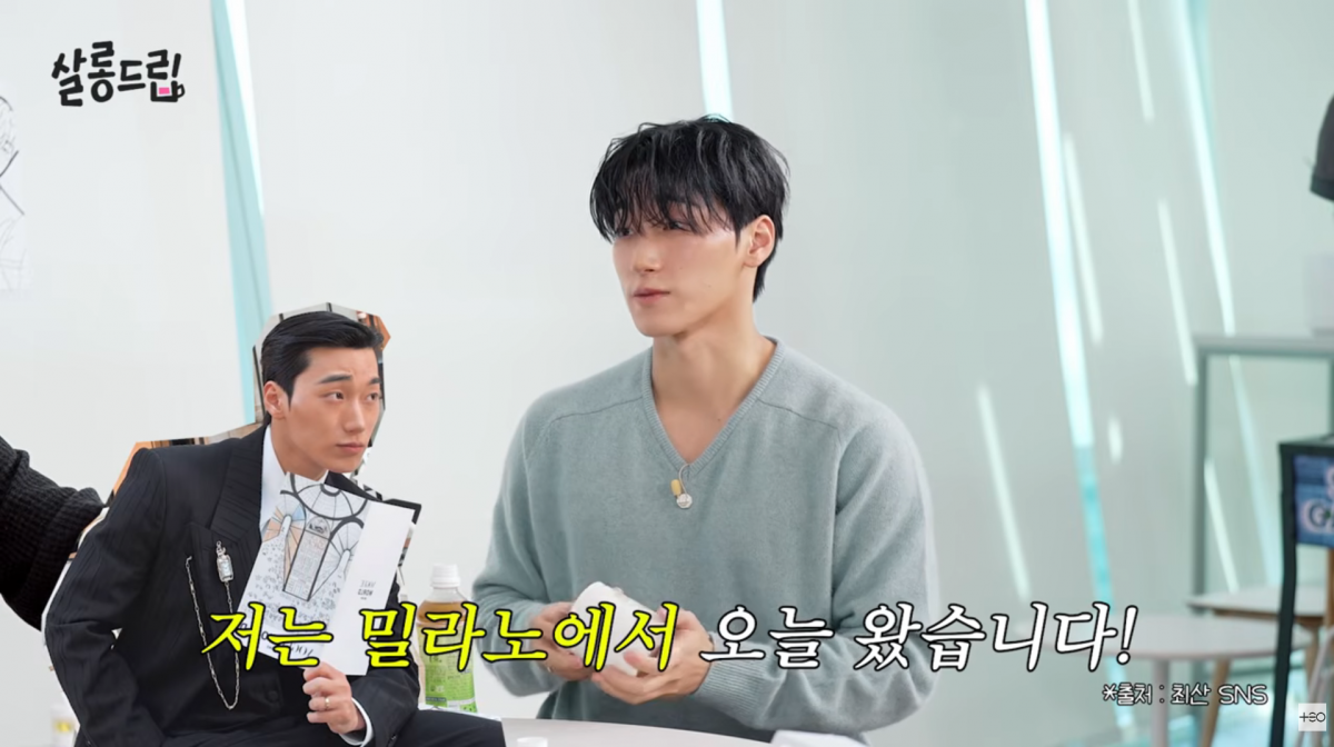 사진=유튜브 '살롱드립'