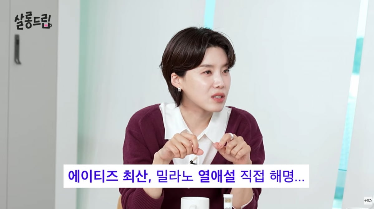 사진=유튜브 '살롱드립'