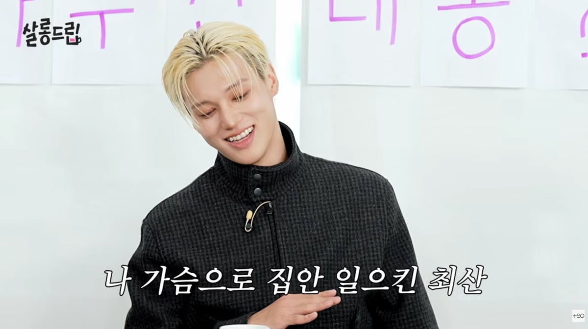 사진=유튜브 '살롱드립'