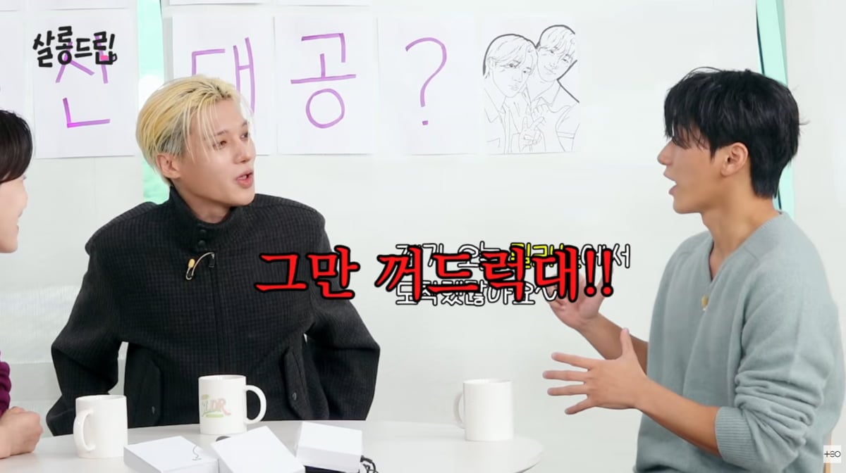 사진=유튜브 '살롱드립'