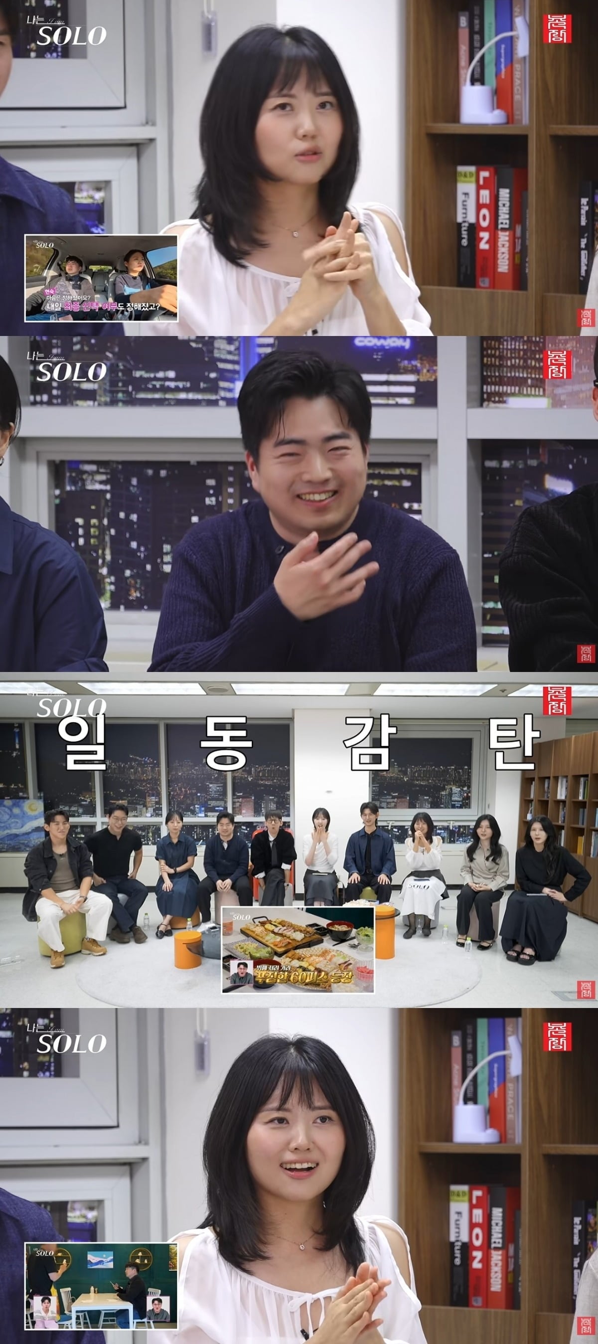 사진 = '촌장엔터테인먼트TV' 유튜브 채널 캡처

