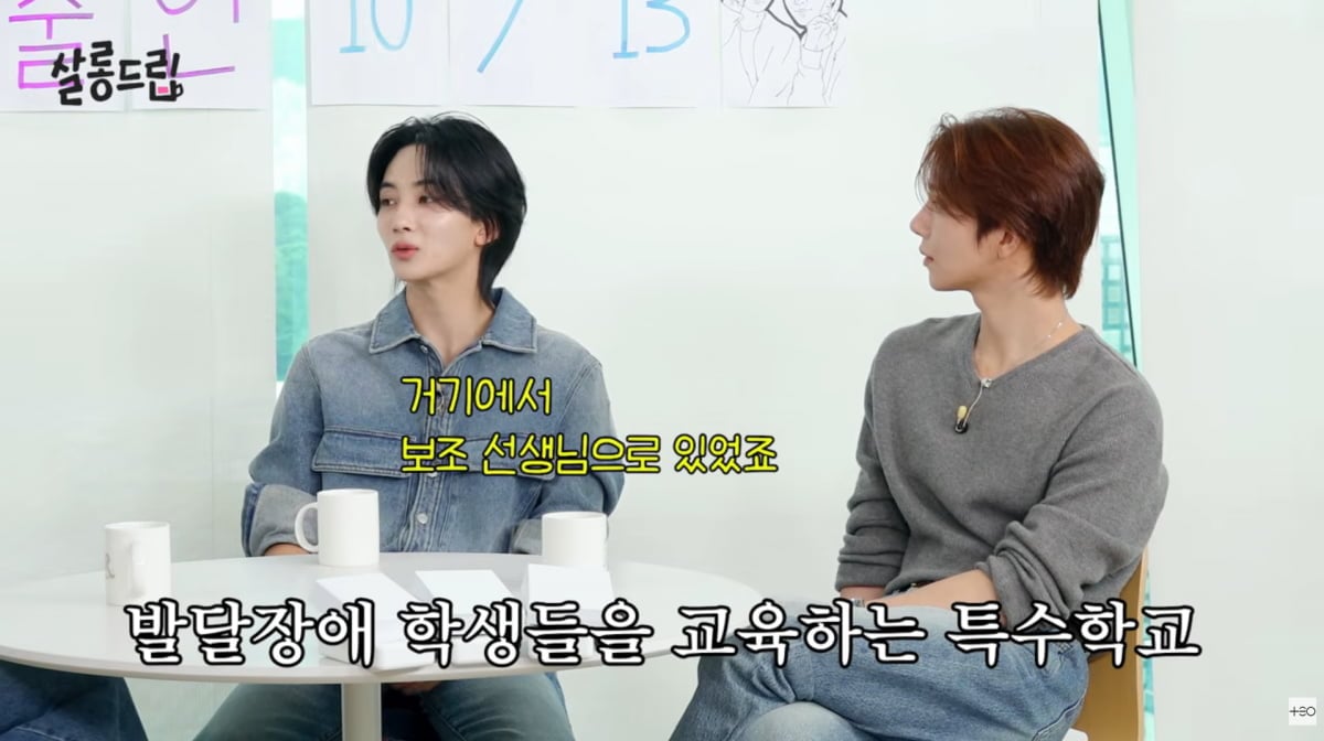 사진=유튜브 '살롱드립'