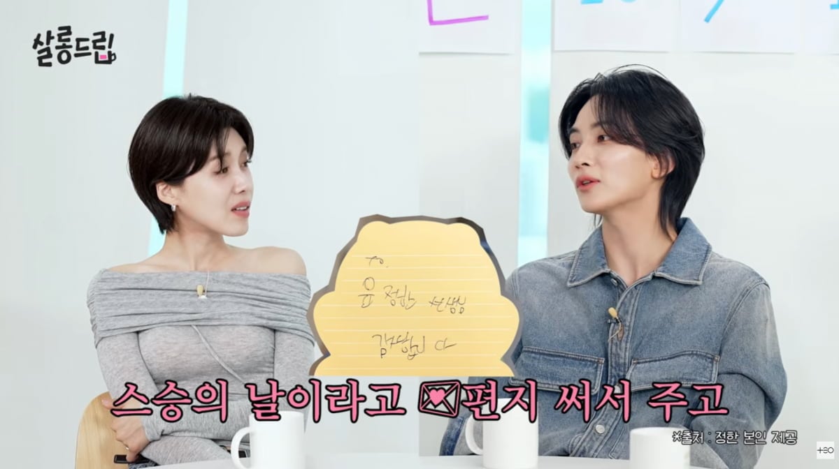 사진=유튜브 '살롱드립'