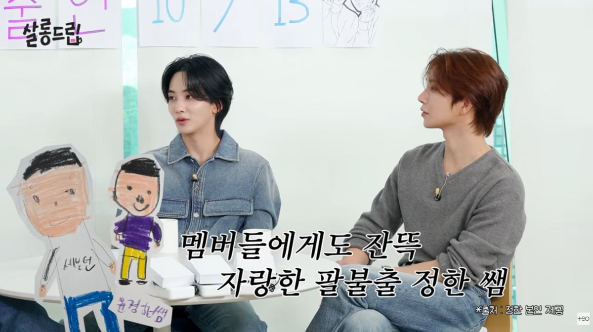 사진=유튜브 '살롱드립'