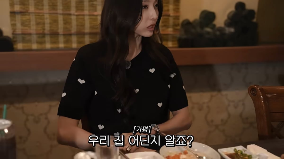 사진=한채영 유튜브