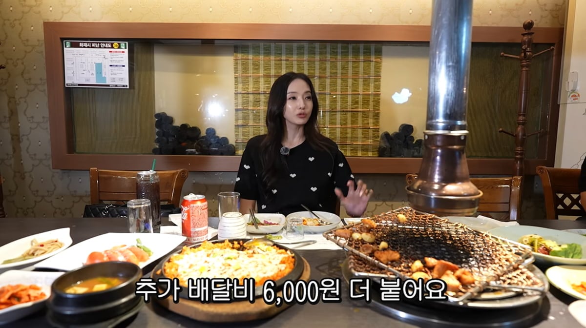 사진=한채영 유튜브