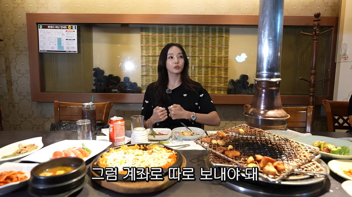 사진=한채영 유튜브