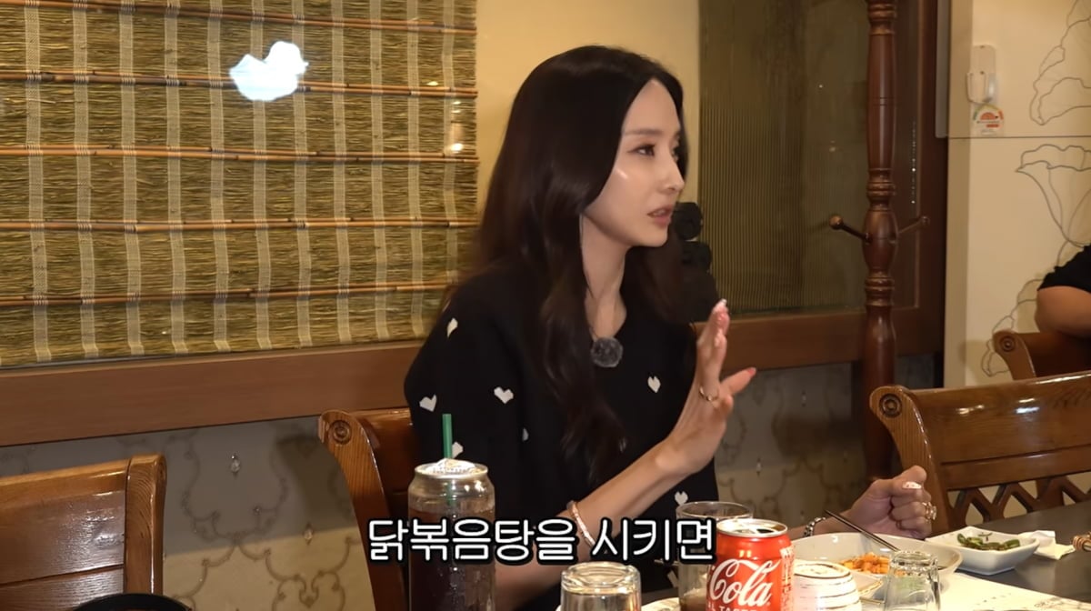 사진=한채영 유튜브