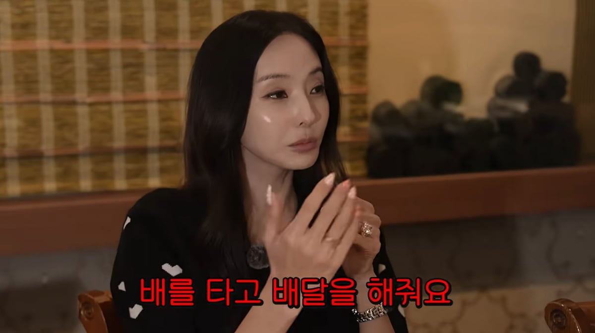 사진=한채영 유튜브