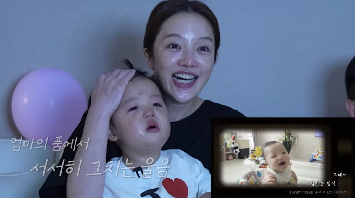 사진=황보라 유튜브