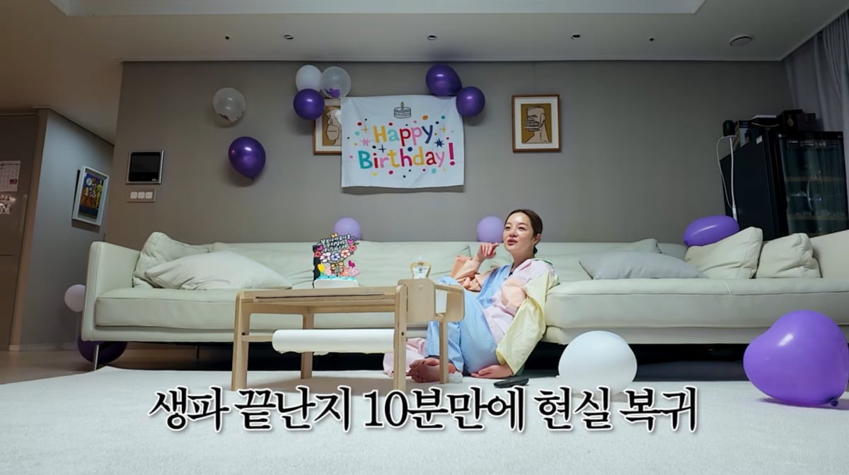 사진=황보라 유튜브