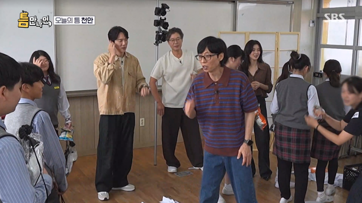 사진=SBS '틈만나면'