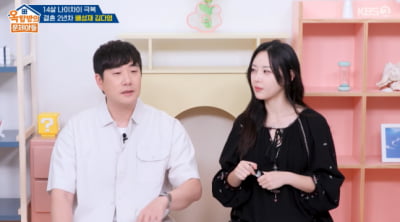 '배성재♥' 김다영, 임신 사실 숨겼다…D라인 감추고 '옥문아' 등장→러브 스토리 공개 [종합]