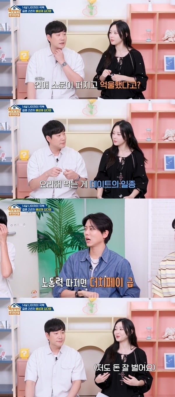 배성재, 김다영 부부가 '옥탑방의 문제아들'에 출연했다. / 사진=KBS