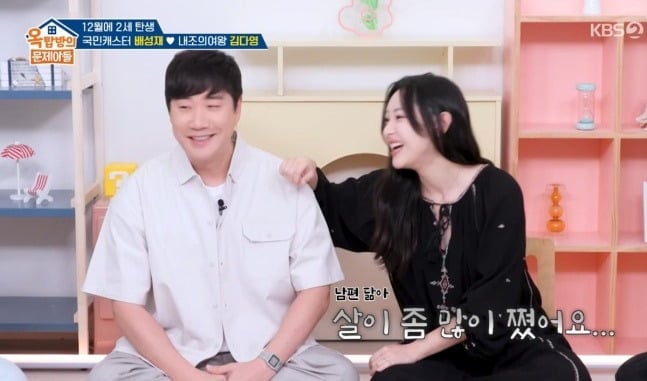 배성재, 김다영 부부가 '옥탑방의 문제아들'에 출연했다. / 사진=KBS