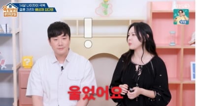 "14살 나이 차에 남동생 울기까지"…배성재♥김다영, 결혼 승낙 과정 밝혔다 ('옥문아')[종합]