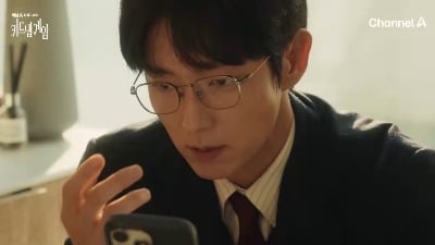 0%대 시청률로 출발…이준기 3년 만의 복귀작→글로벌 캐스팅도 힘 못 썼다 ('키드냅')[종합]