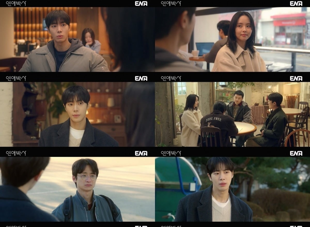 안판석 감독의 유작이라고 알려진 '연애박사'가 2회 만에 시청률 2%대에 진입했다./사진=ENA 방송 화면 캡처