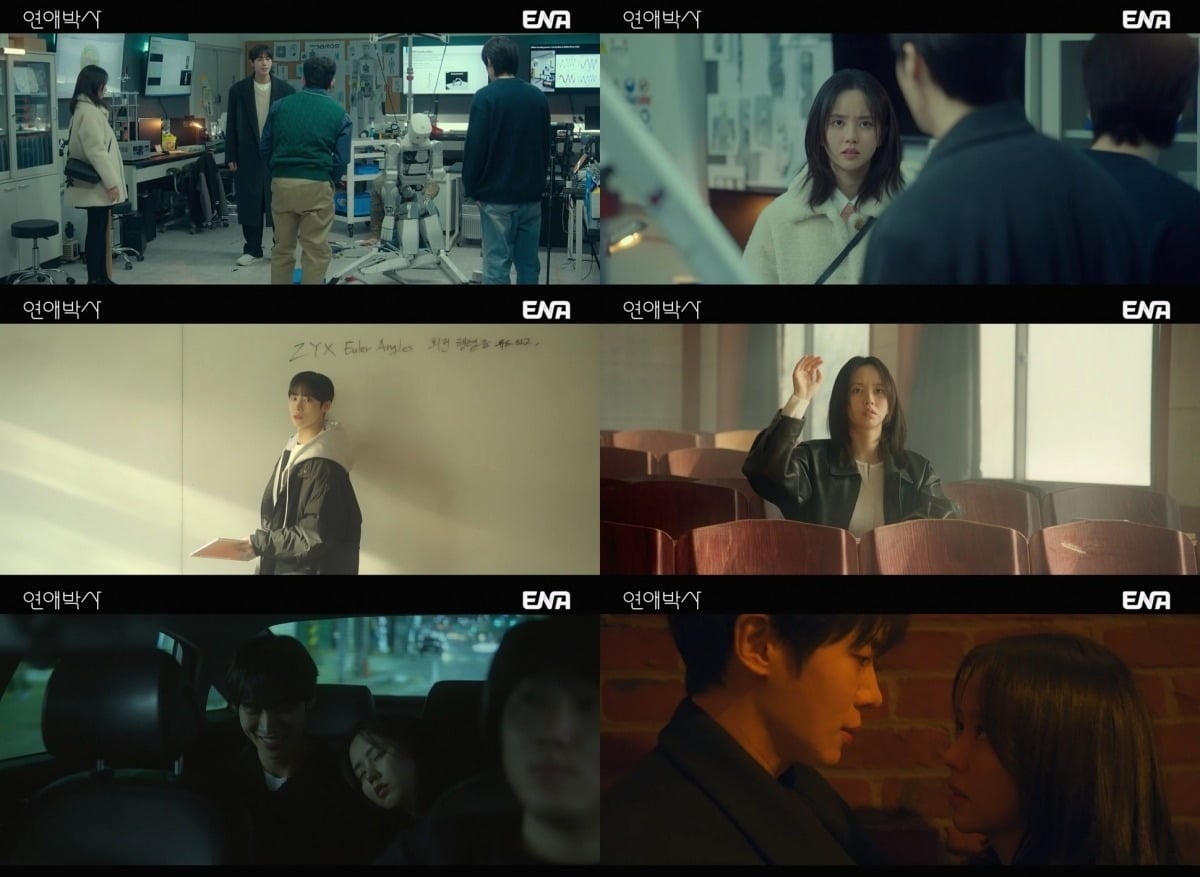 안판석 감독의 유작이라고 알려진 '연애박사'가 2회 만에 시청률 2%대에 진입했다./사진=ENA 방송 화면 캡처