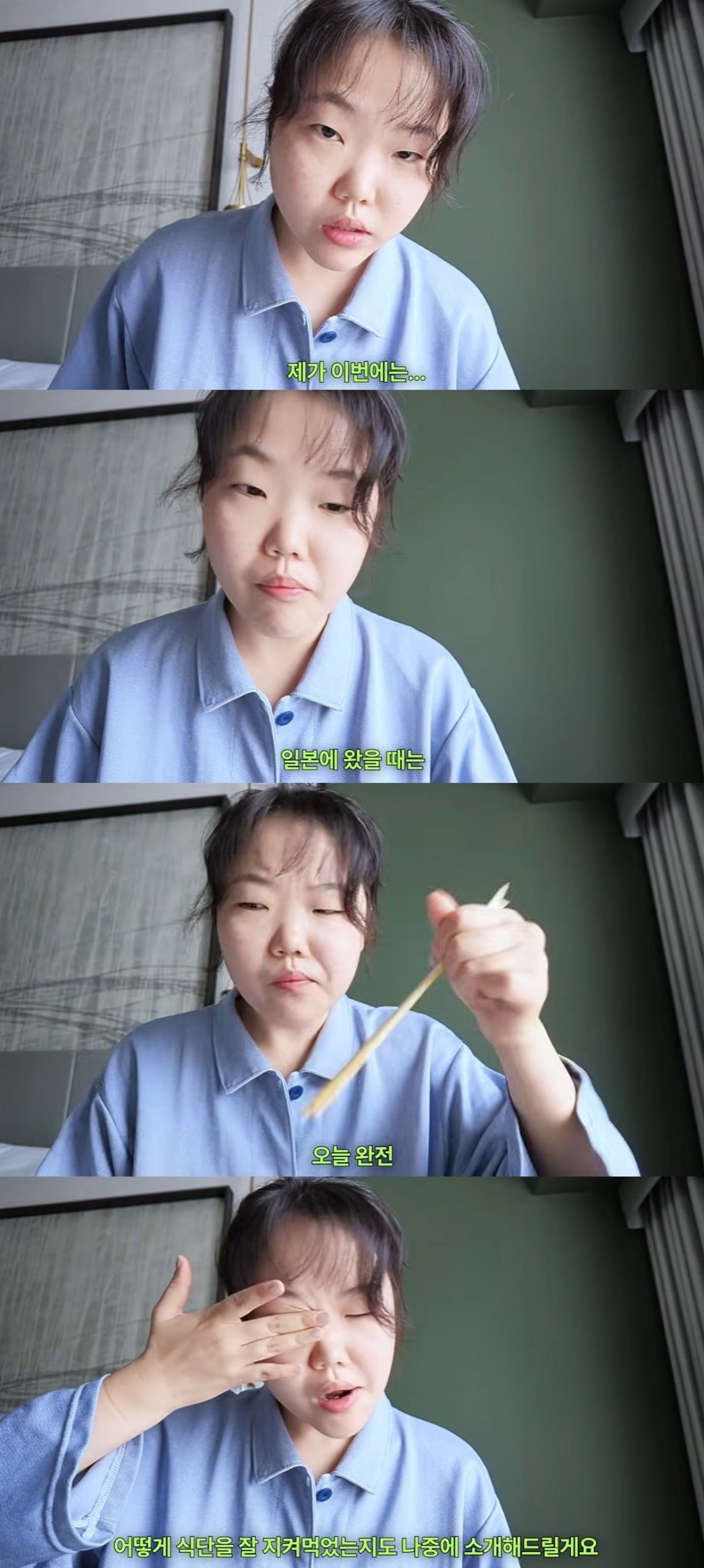악뮤(AKMU) 이수현이 30kg 감량 후 일본에서 마음껏 먹고 있는 근황을 전했다./사진=이수현 유튜브 채널 캡처