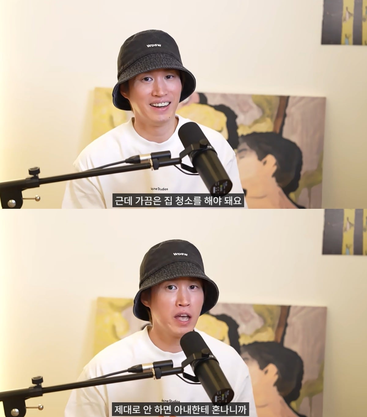 타블로가 아내 강혜정을 언급했다. / 사진=유튜브 채널 'TABLO' 영상 캡처