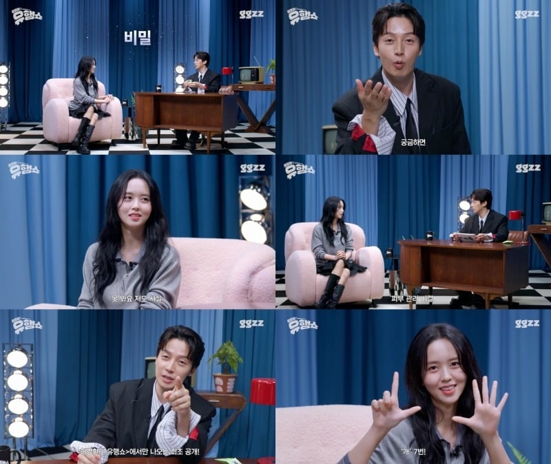 김소현이 '허경환의 유행쇼'에 출연한다. / 사진제공=E채널