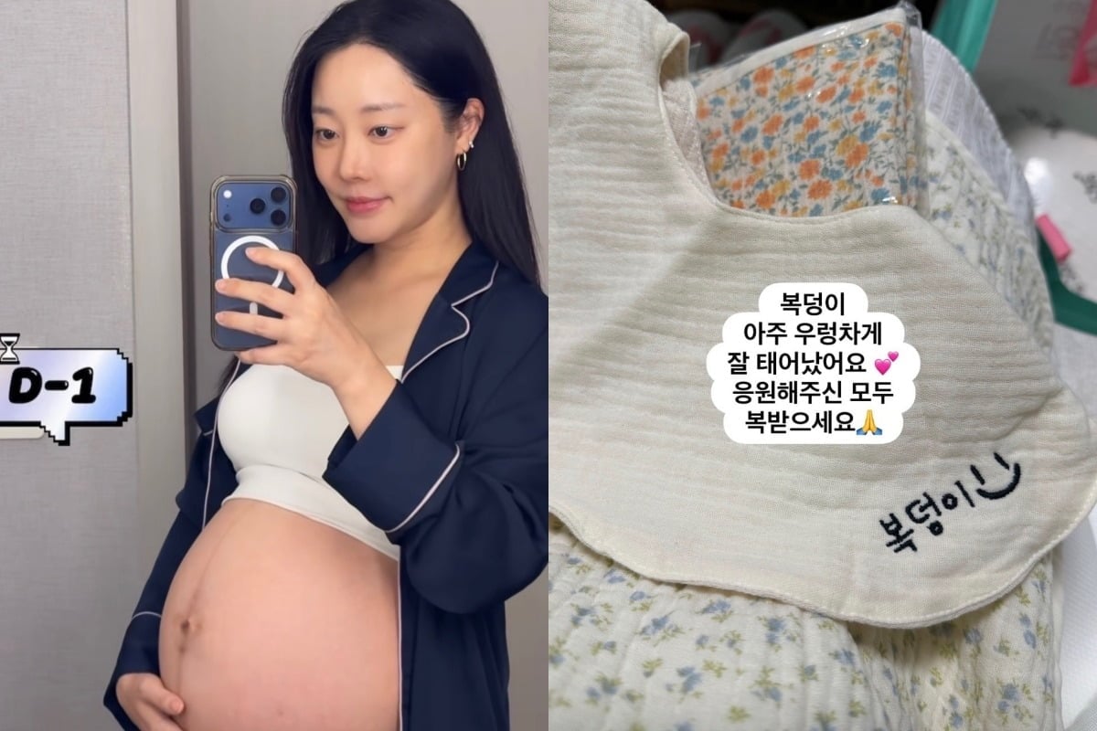 고우리가 7일 출산 소식을 알렸다. / 사진=고우리 SNS