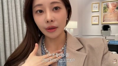 '한의사♥' 아옳이, 4억 3600만원 다이아 목걸이 걸고…"오늘은 럭셔리 브이로그"