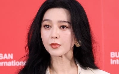 판빙빙, 이창동 '가능한 사랑'에 감탄…"韓 배우들 자유로운 모습 부러워" [BIFF]